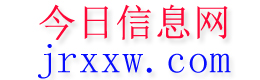 界首今日信息网